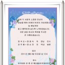 結婚을 祝賀합니다.(강 주 홍 막내 봉현) 이미지