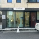 유앤샵 | 대전 관저동 왁싱샵 : 유앤뷰티 만삭 임산부 브라질리언 왁싱 후기
