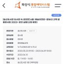 송산도서관 1층 이미지