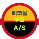 마카온나