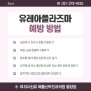 우성산부인과의원 이미지