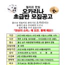 오카리나 초급반 이미지