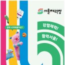 관악-현장-관악-00-02 내손안에서울