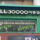 강남-237 이미지