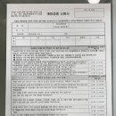 제주시 인구보건복지협회 이미지