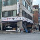 밥주까회주까 이미지