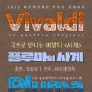 2025 토요키즈클래식 9월 이미지