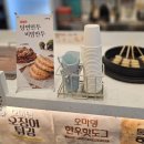 오마뎅광주 이미지