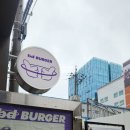 비디버거 성수역 연무장길가성비 카페거리찐점심 | 성수 맛집 성수역 햄버거 bd버거 점심 평일 런치세트 새우버거 존맛집 제발 가주세요
