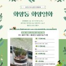광진담쟁이협동조합 이미지