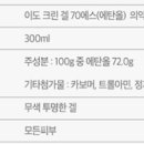 (주)가영코스메틱 이미지