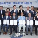 의료법인 건양의료재단 이미지