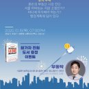 멘토아카데미 이미지