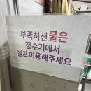 충청식당 | [충청] 공주 현지인 추천 맛집 곰골식당 내돈내산 후기