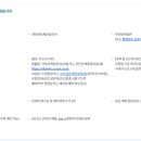 인제군보건소 이미지