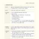 서강대학교 법학전문대학원 이미지