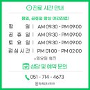 미테크성형외과의원 이미지