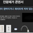 대산전기조명 - 유성구 유성대로654번길 77 | 대산전기조명