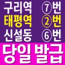 우진기초건설 | 건설업 기초안전보건교육 일정과 교육후기정보