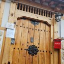 다온게스트하우스 이미지