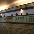 누이네곱창 - 파주시 청암로17번길 45 | 누이네곱창