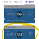 지에스(GS)25신림으뜸점 이미지