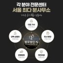 법무법인빛고양분사무소 네이버블로그