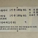 암소제비추리 이미지