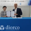 디오치과기공소 이미지