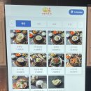 서울깍두기 (충장로점) 이미지