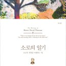 소로 브레드 이미지