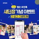 프린스팟