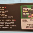 하남화로 이미지
