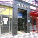 도안시티타워 이미지