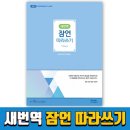아가페서점 이미지