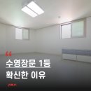 대백마트(황금점) | 경북대학교 원룸 "저는 여기가 수영장문 1등이라고 확신했어요."