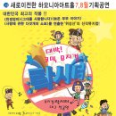 하모니아아트홀2관 이미지