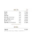 양도둑 소사벌점 이미지