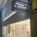 은총 | [수원] 수원 미용실 추천. 화사헤어룸 수원천천점 은총디자이너 염색 후기.