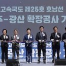 광주광산서비스(주) 이미지