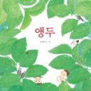 구름꽃이불