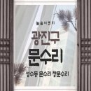 늘솜이엔지 이미지