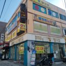 홍익당구장 네이버블로그