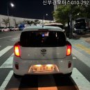 장유 율하 진해 용원 중고차 모닝 sm6 매입 후기 신부경모터스