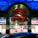 형제한우마을 이미지