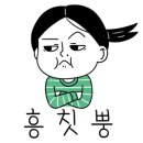 솔탭하우스서면삼정타워점 이미지