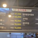 좋은사람들 | 📍 복대동 연탄 맛집, 좋은사람들연탄구이 솔직 후기