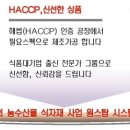 주식회사 거보