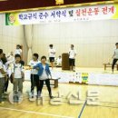 송지중학교 이미지