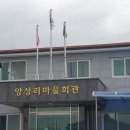 연주1리 마을회관 네이버블로그